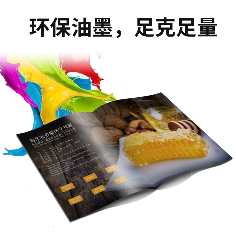 宣傳單/DM傳單/海報印刷